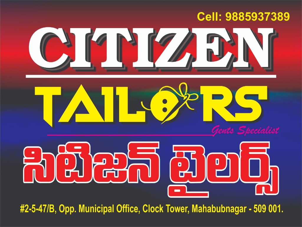 Kalyana Lakshmi cheque distribution banner